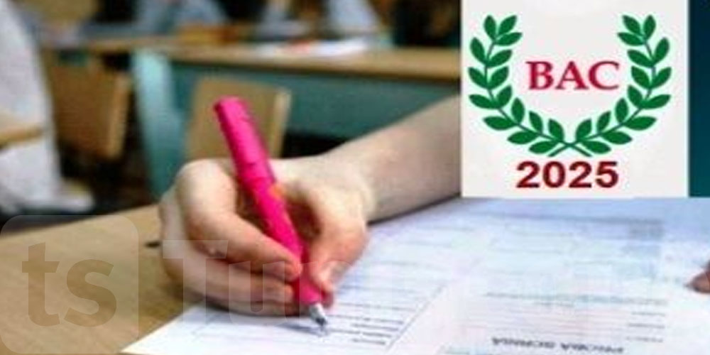  Tunisie – Bac 2025 : Vérification des notes de contrôle continu, dates clés et procédure à suivre