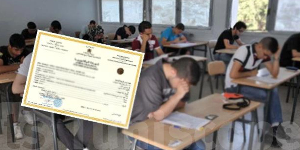 للتونسيين -كن جاهزًا للبكالوريا: كل المواضيع والإصلاحات بين يديك مجانًا!