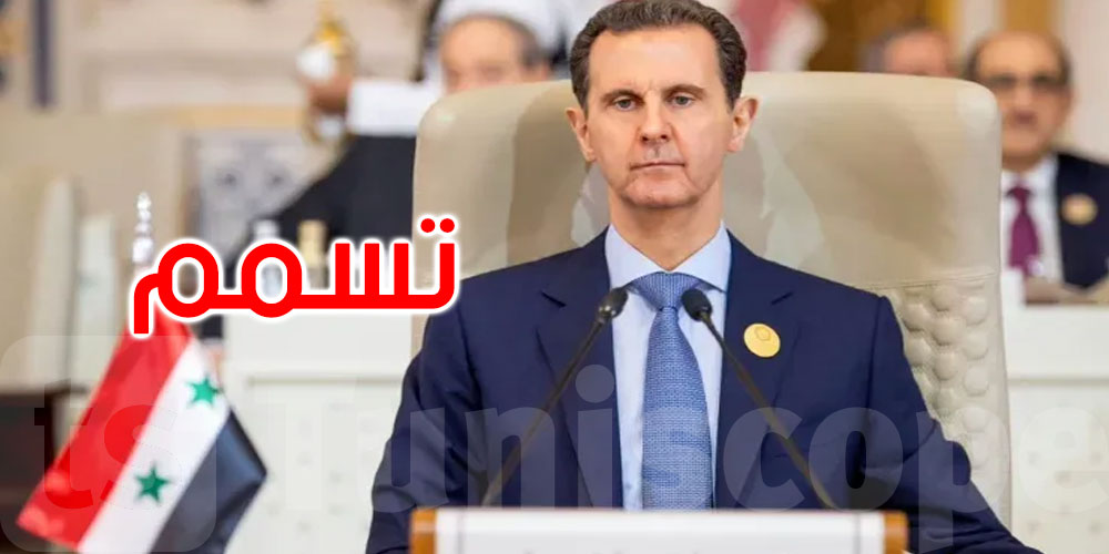 تقارير:بشار الأسد يُصاب بتسمم ويُنقل للعلاج في المستشفى