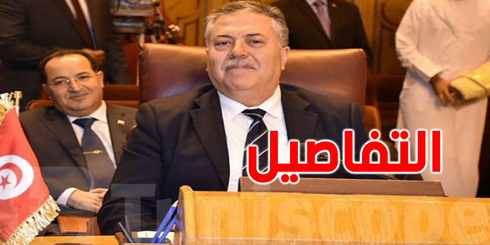 تونس ترشّح صبري باش طبجي لقيادة منظمة حظر الأسلحة الكيميائية