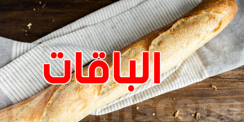 دكتور تونسي: ''باقات'' واحدة لازمها ساعتين حركة لحرقها