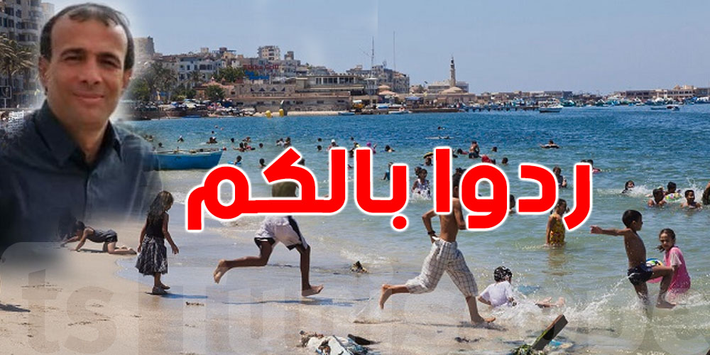 رد بالك من البحر نهار الثلاثاء والخميس! عامر بحبّة يحذّر من اضطرابات جوية مفاجئة