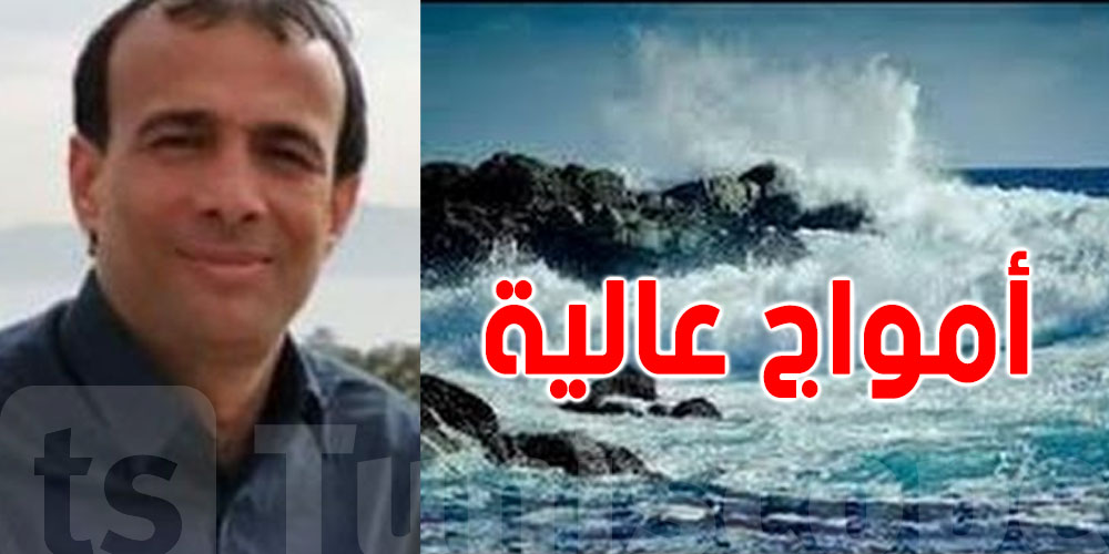 رياح قوية في الساحل.. شنوة لازم تعرف قبل ما تعوم