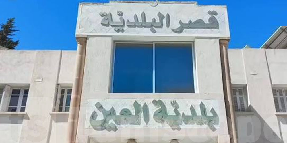 La municipalité la plus propre de Tunisie décroche le Prix du Président de la République