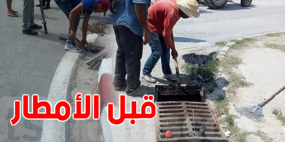 استعدادًا للفيضانات.. 10 مليارات لتنظيف مجاري تصريف مياه الأمطار