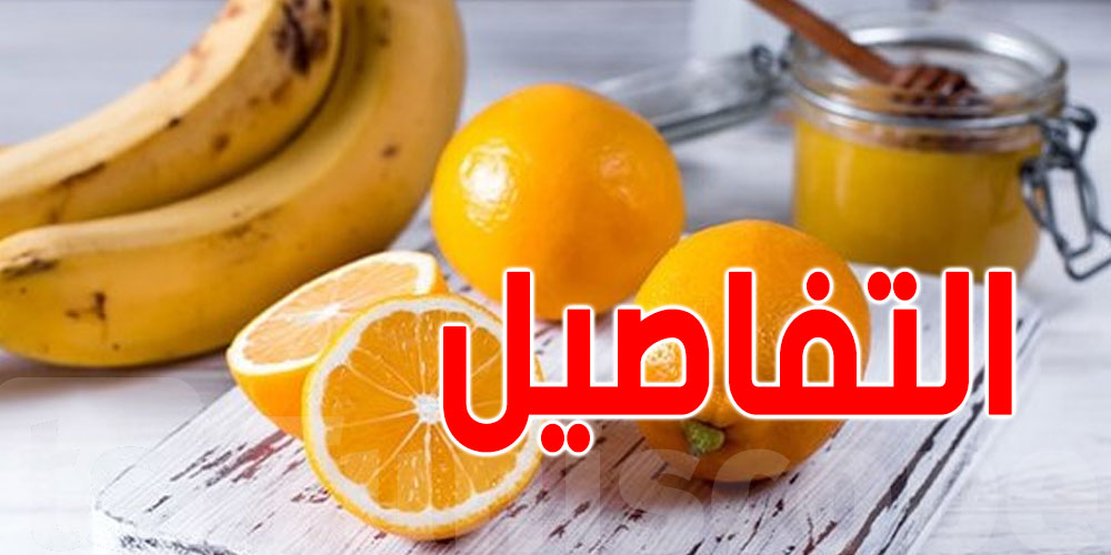 من بينها البرتقال والموز: هذه الفواكه مهدّدة بالإنقراض