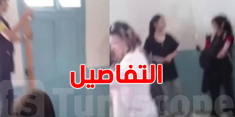 ''ما عاقبت حتى حد'': أستاذة إعدادية بنان ترد على حملة التشويه بعد احتفالات نهاية السنة