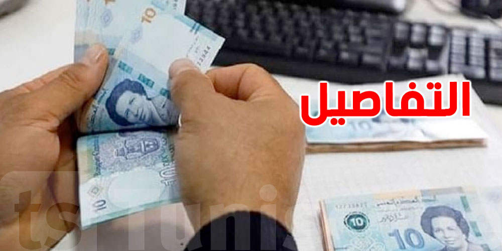 تحب تحلّ حساب؟ البوسطة ولا البنك؟ هاو الفرق!
