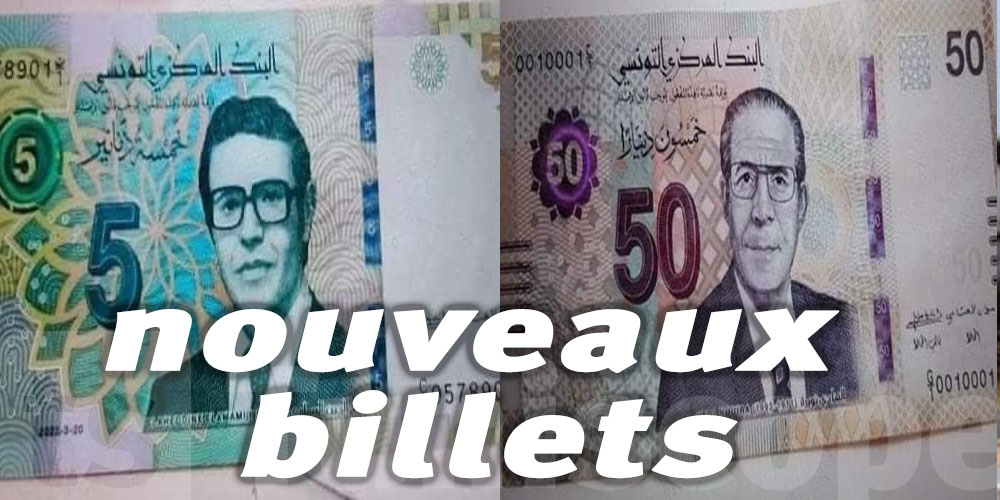 Tunisie-photos: Mise en circulation de nouveaux billets de banque