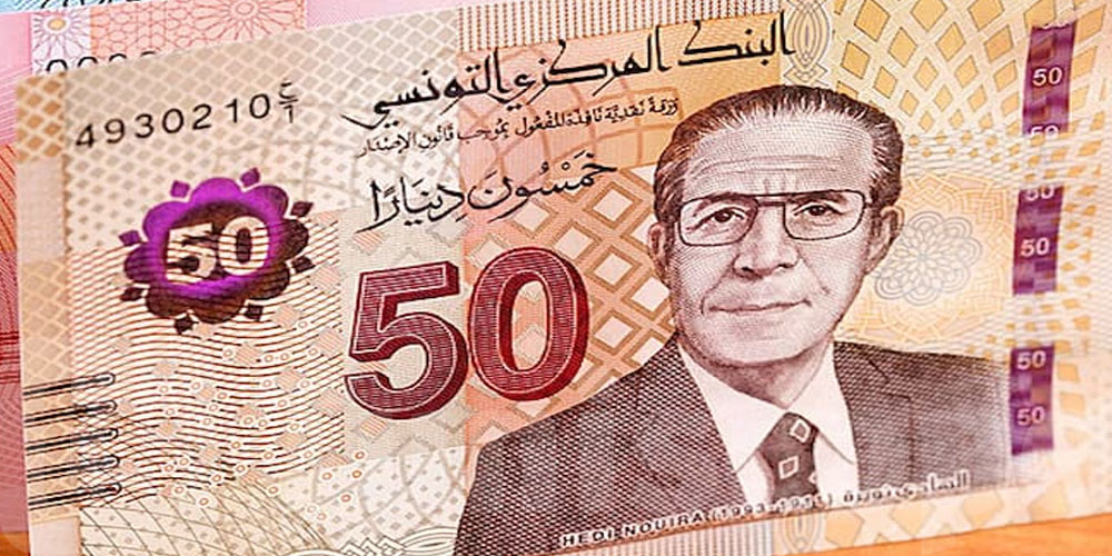  عاجل: البنك المركزي يطرح ورقة نقدية تونسية جديدة للتداول 