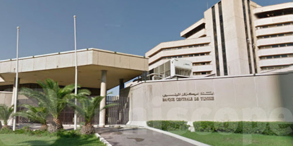 La Banque centrale de Tunisie précise les caractéristiques des billets omanais en circulation