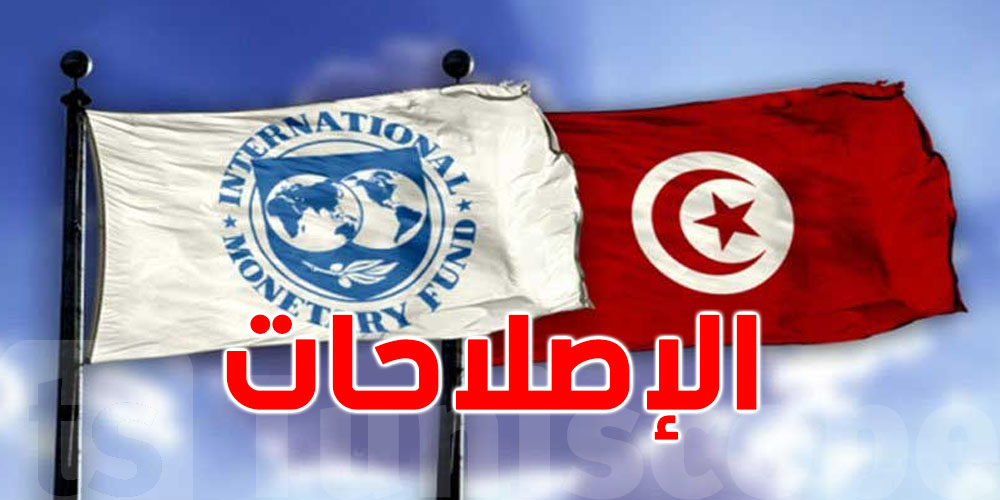 البنك العالمي: تحقيق تونس نموا هذه السنة يبقى رهين الإصلاحات
