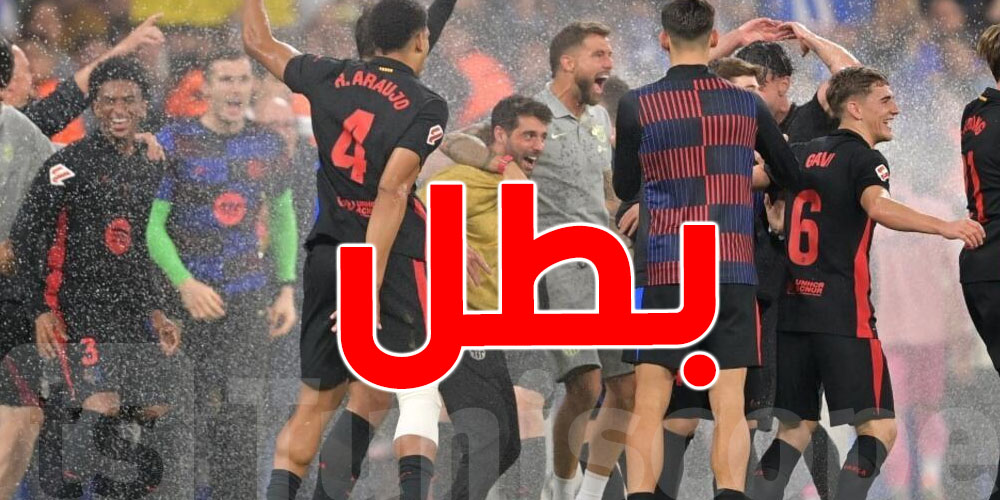 برشلونة يتوج بلقب الليغا للمرة 28 في تاريخه