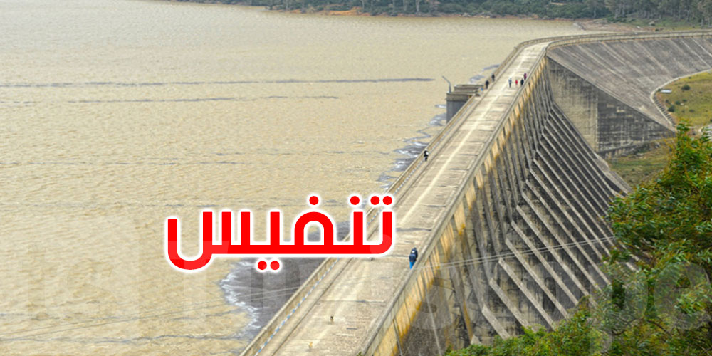 علاش  تم إطلاق صافرات الإنذار بسد بني مطير ؟