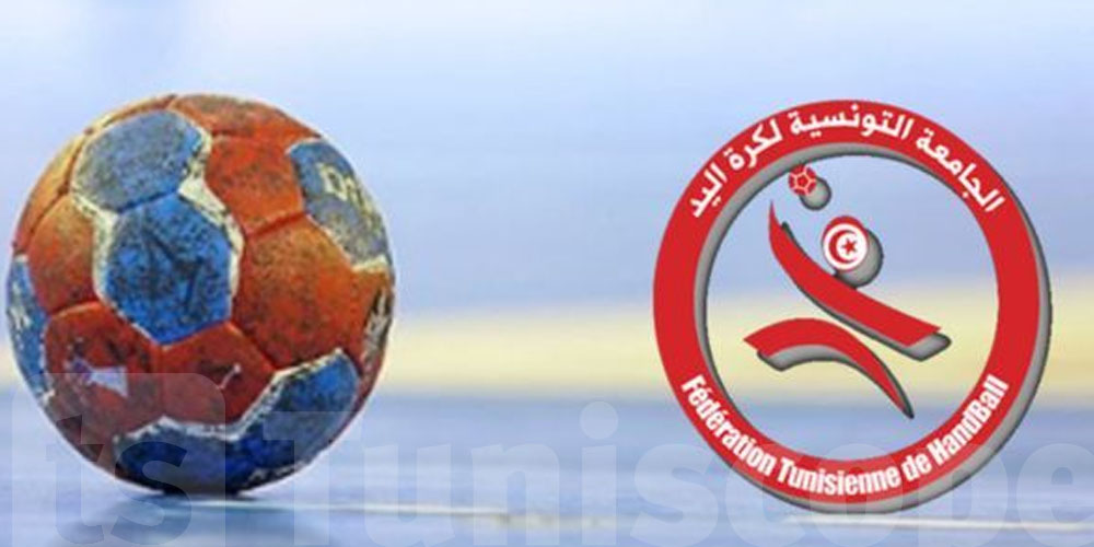 كأس إفريقيا لكرة اليد: تونس ضمن الكبار قبل انطلاق البطولة 2026