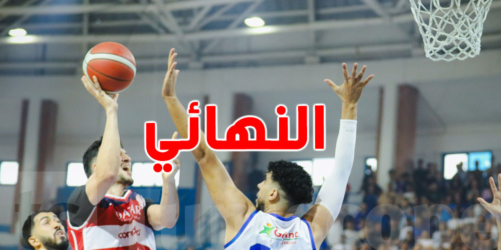 النهائي يشتعل: النادي الإفريقي يواجه الاتحاد المنستيري بتحكيم مصري 