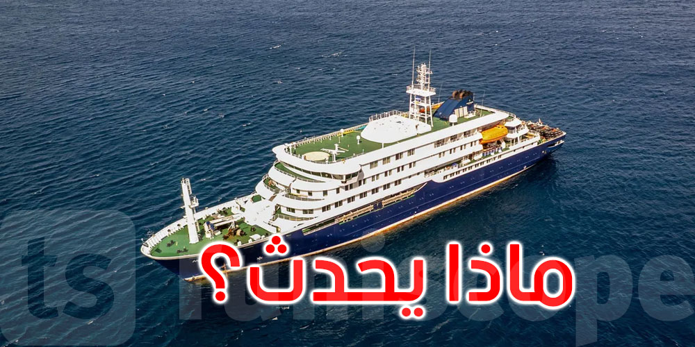 ماذا يحدث عند وفاة شخص على متن سفينة في عرض البحر؟