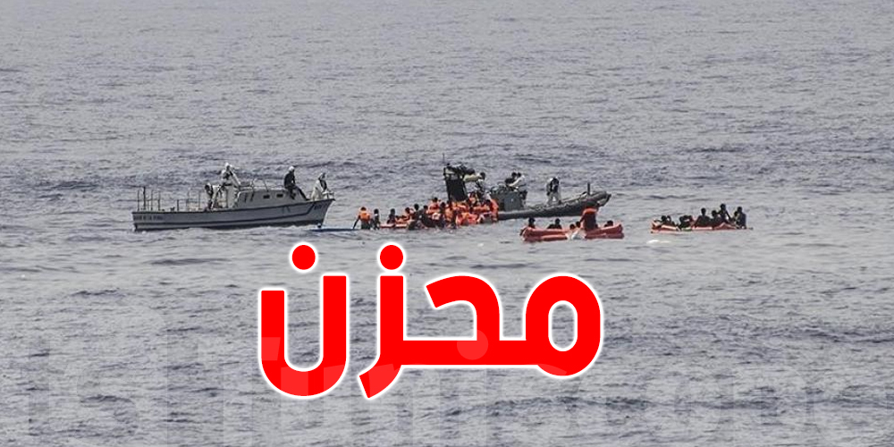 التعرف على 9 جثامين لفلسطينيين من حادثة غرق مركب قبالة في تونس