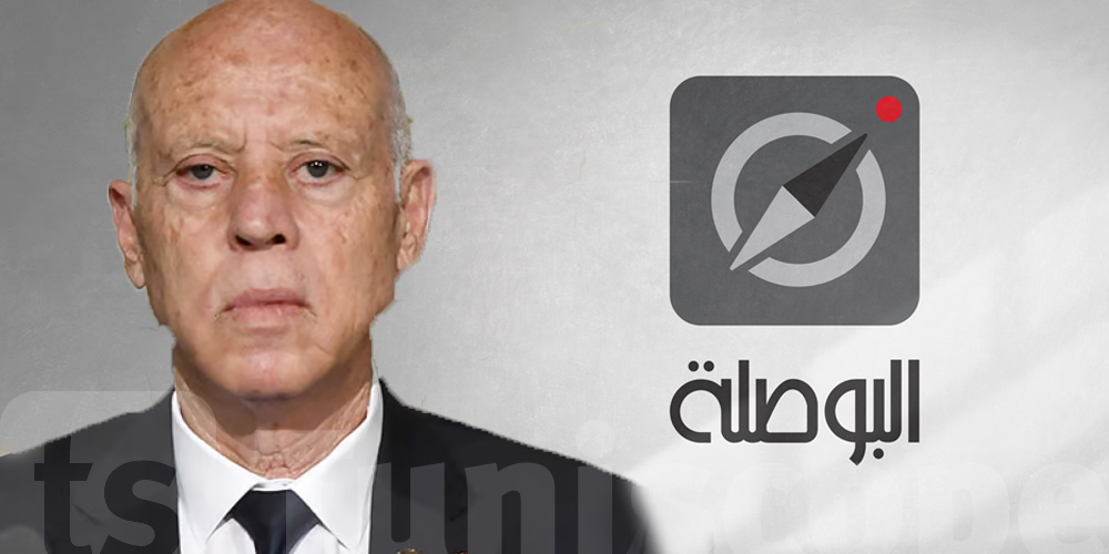 Al Bawsala: La Tunisie connaît des violations du droit d'accès à l'information