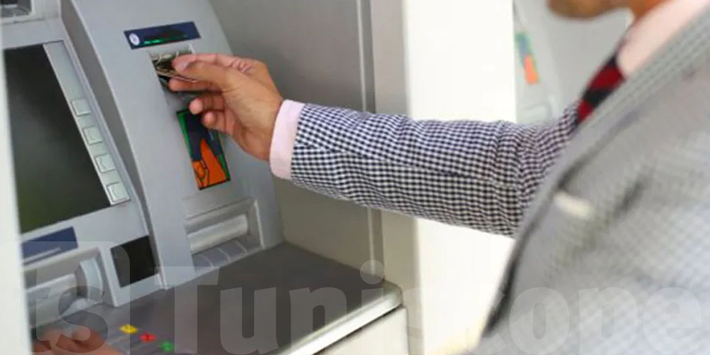 عاجل : البنك المركزي  يعلن عن إجرءات جديدة منها الإعفاء من رسوم البطاقات 