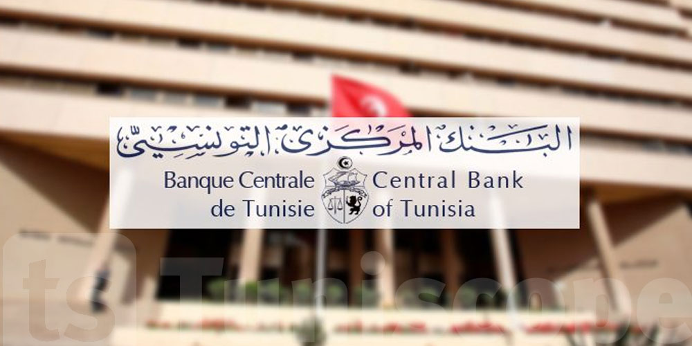 La BCT conserve son taux directeur à 7 %