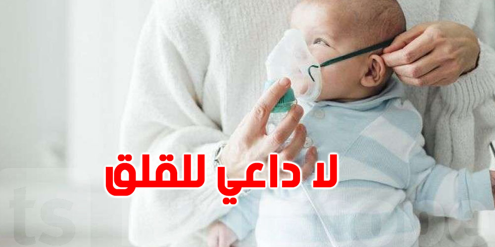 مستشفى بشير حمزة للأطفال : ''البرونكيوليت''مرض موسمي ولا داعي للقلق 