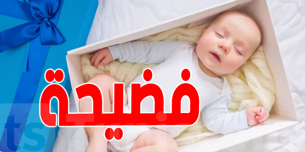 فضيحة على فيسبوك: بيع الأطفال مقابل مبالغ مالية في دولة عربية 