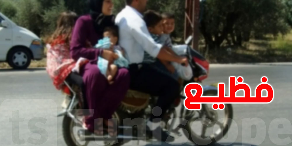 تونس: وفاة رضيع سقط من حضن أمّه على الدراجة النارية