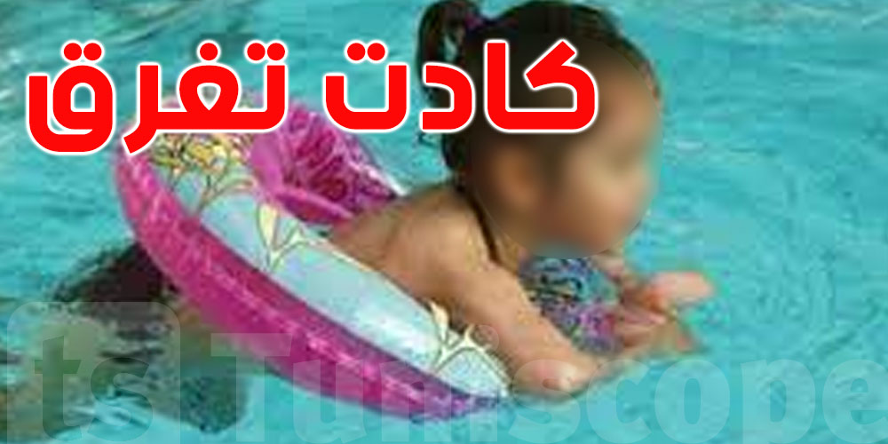 قليبية: تواصل البحث عن طفلة قذفتها أمواج البحر وهي على ''شمبرار''