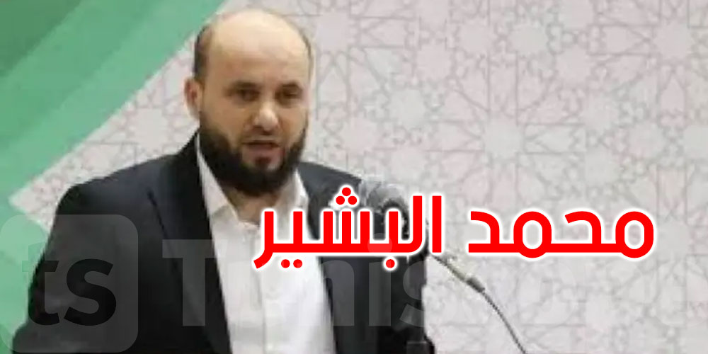 من هو محمد البشير المكلّف بتشكيل حكومة انتقالية في سوريا؟