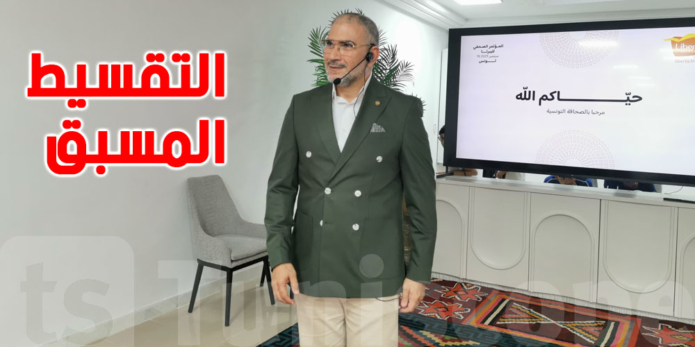 بالفيديو: وسام بن عامر ''مع ليبرتا...تنجّم تلمّ حقّ العُمرة بالمسبّق''