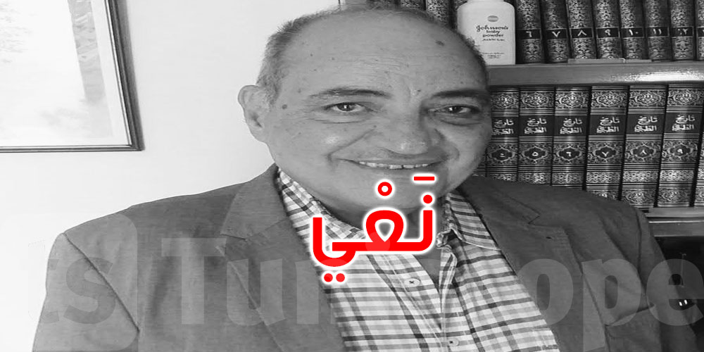 وزارة الشؤون الثقافية تنعى الكاتب حسونة المصباحي 