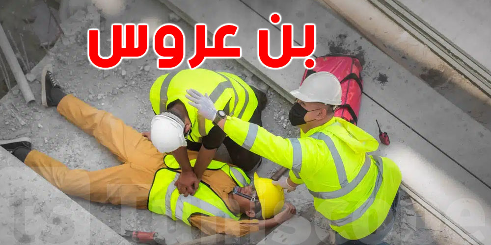 عاجل: وفاة عاملين بحضيرة بناء.. شنيا الحكاية؟