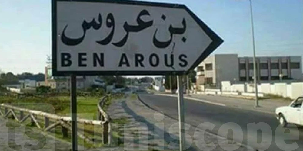 هام: اضطراب في تحويل المياه المستعملة بمناطق في بن عروس وغلق هذا الشارع