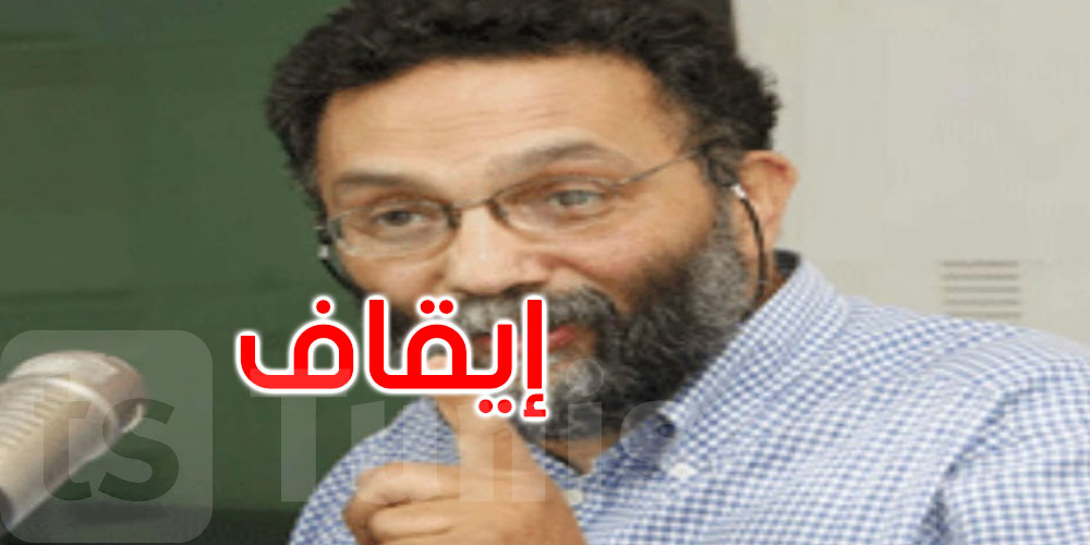 عاجل: إيقاف المناضل رياض بن فضل في مطار تونس قرطاج