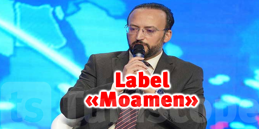 Bientôt en Tunisie : Label “Moamen” destiné à tout logiciel ou appareil téléphonique