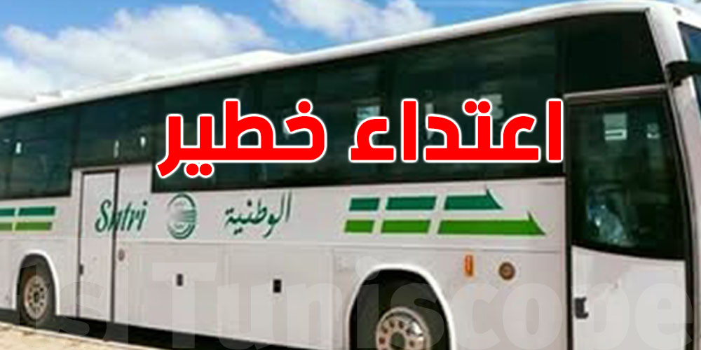 صادم: سائق حافلة يتعرض للضرب وكسر أنف بعد رفض إنزال راكب خارج المحطة!