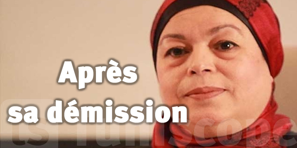 Boutheina Ben Yaghlane dresse son bilan à la tête de la CDC - Vimarsana News