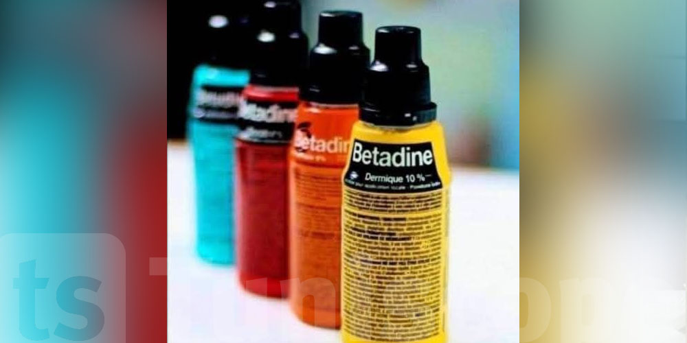 تعرف الي فما برشا انواع متع ''Betadine''