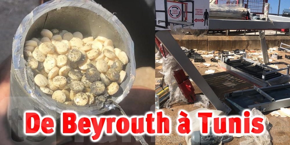 De la Drogue saisie au port de Beyrouth destinée à être exportées vers la Tunisie
