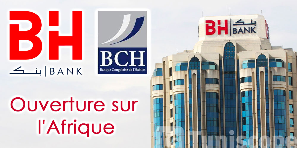 La BH Bank réaffirme son ouverture sur l'Afrique