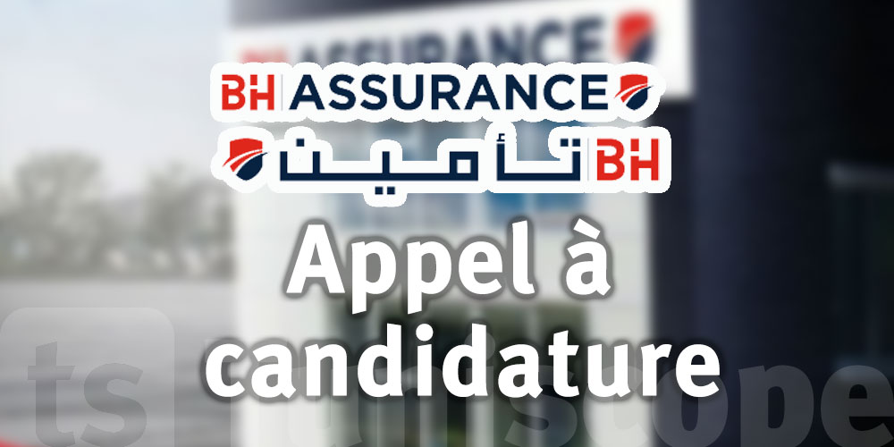 BH Assurance :Appel à candidature pour la désignation de deux d’administrateurs 