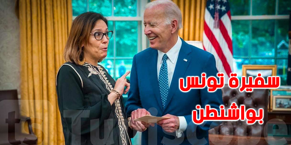 بالصور: جو بايدن يستقبل سفيرة تونس بواشنطن حنان التاجوري