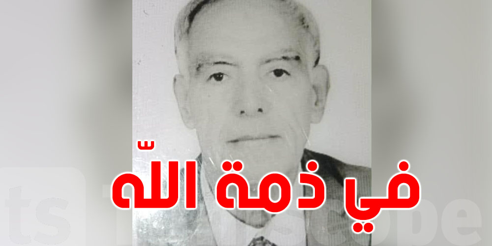 رحيل الإعلامي القدير بلحسن بن عرفة