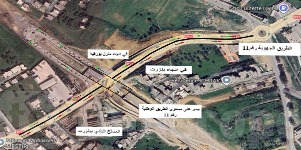 عاجل: بداية من 2 أفريل: تحويل جزئي لحركة السير نحو بنزرت لمدة 3 أشهر 