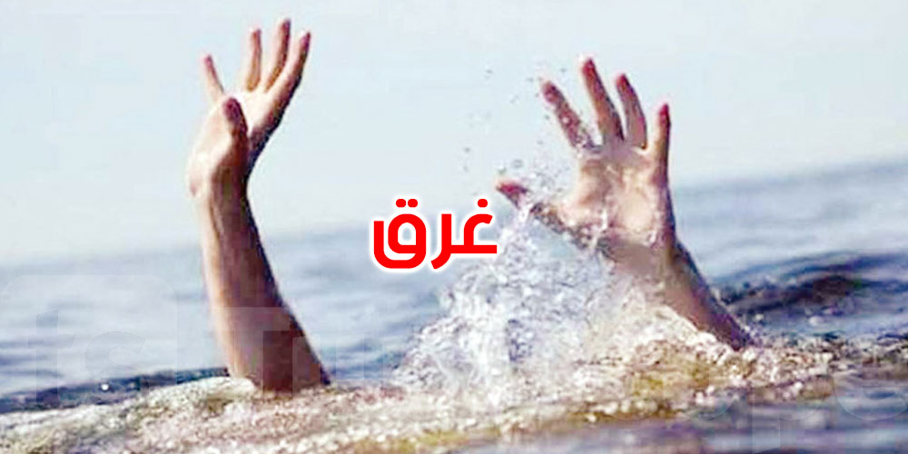وفاة كهل غرقا بشواطئ بنزرت