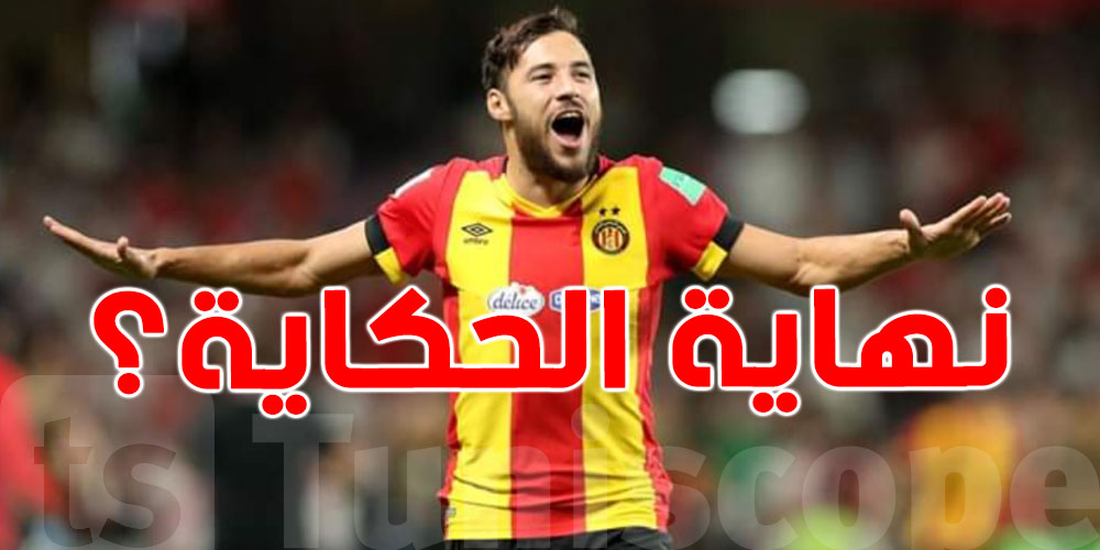 من كأس العالم إلى باب الخروج.... هل قرر البلايلي المغادرة فعلا؟