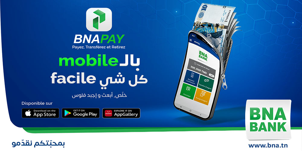 La BNA lance sa nouvelle application de paiement mobile : BNAPAY 