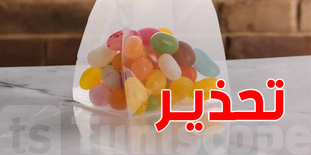 أخصائية تحذّر: بعض الملوّنات الغذائية المستعملة في تونس ''سامة''