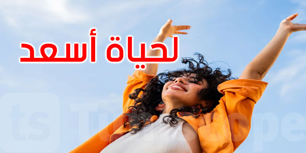 لحياة أسعد وأبسط.. 6 دروس في الاكتفاء الذاتي